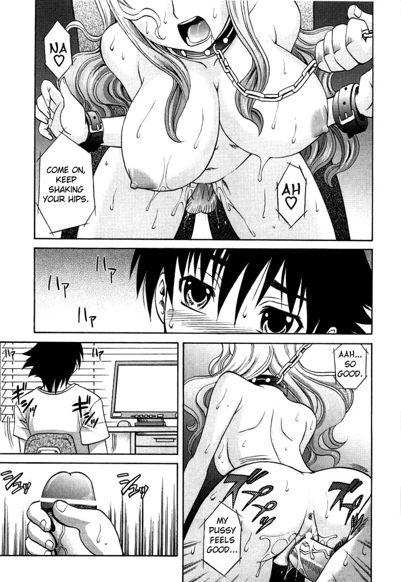 ホットリキッドChapter2 ホットリキッドChapter2