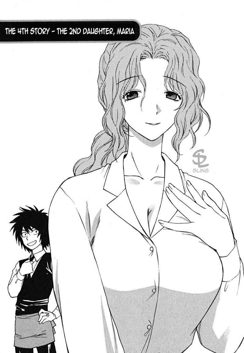 池間仙おじょうさま4-次女マリア