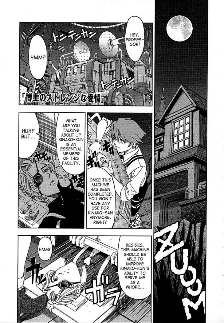 ヒロシストレンジラブ4-愚かな霊長類のためのユーロジー ヒロシストレンジラブ4-愚かな霊長類のためのユーロジー