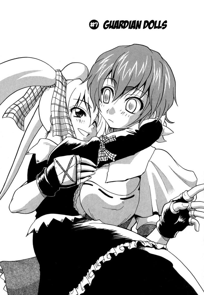 ほクロニクル07 ほクロニクル07