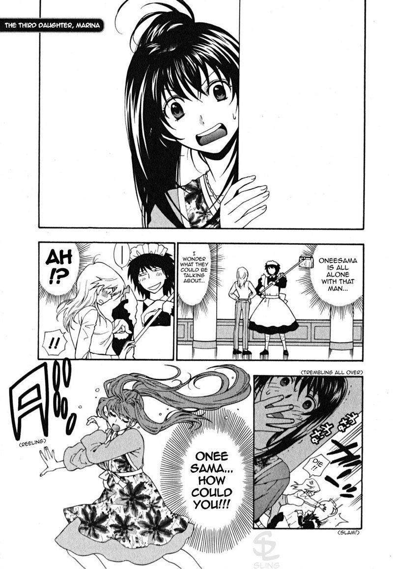 池間仙おじょうさま3-三女マリーナ