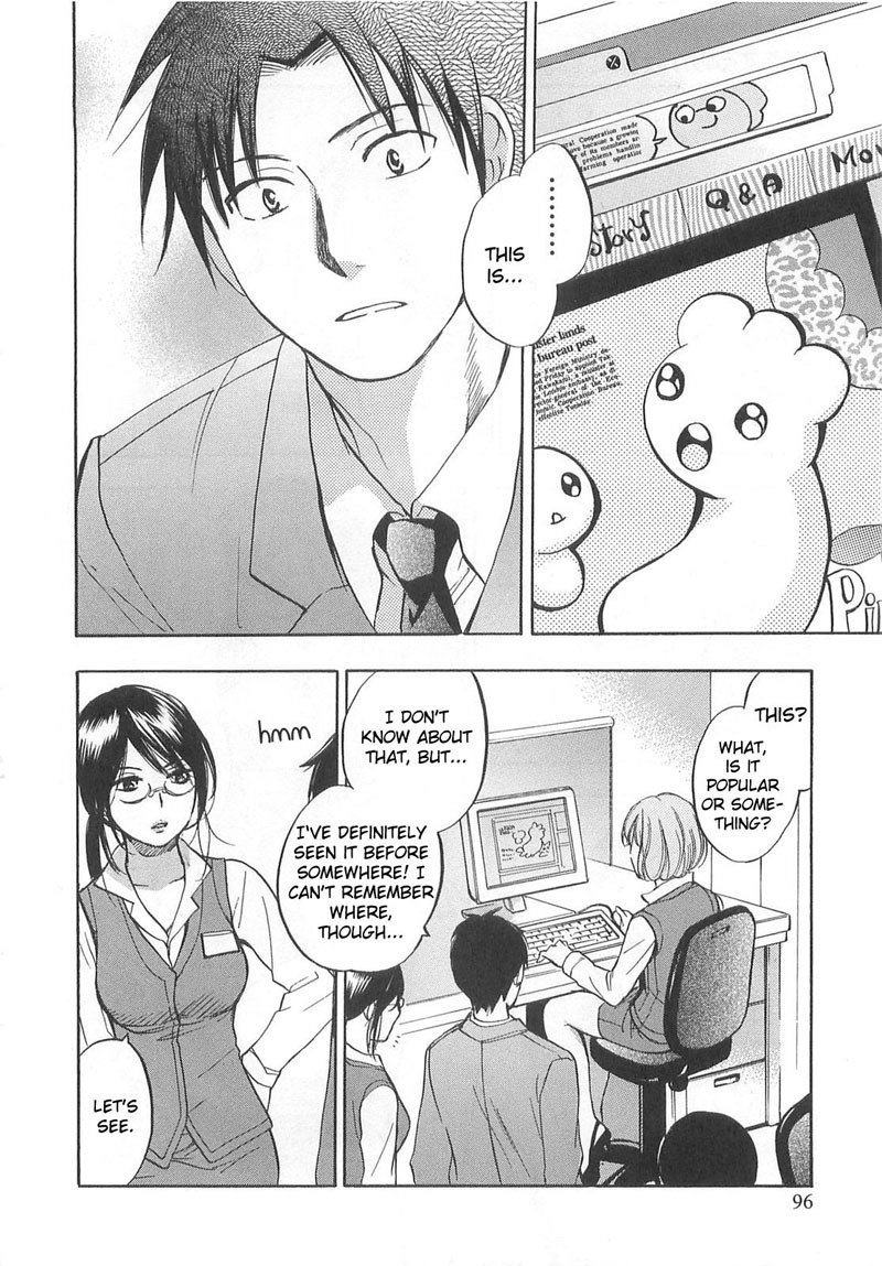 恋に落ちるのは仕事です2-12番目の秘密