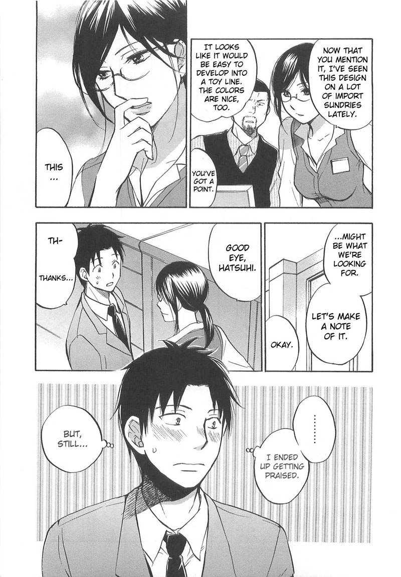 恋に落ちるのは仕事です2-12番目の秘密