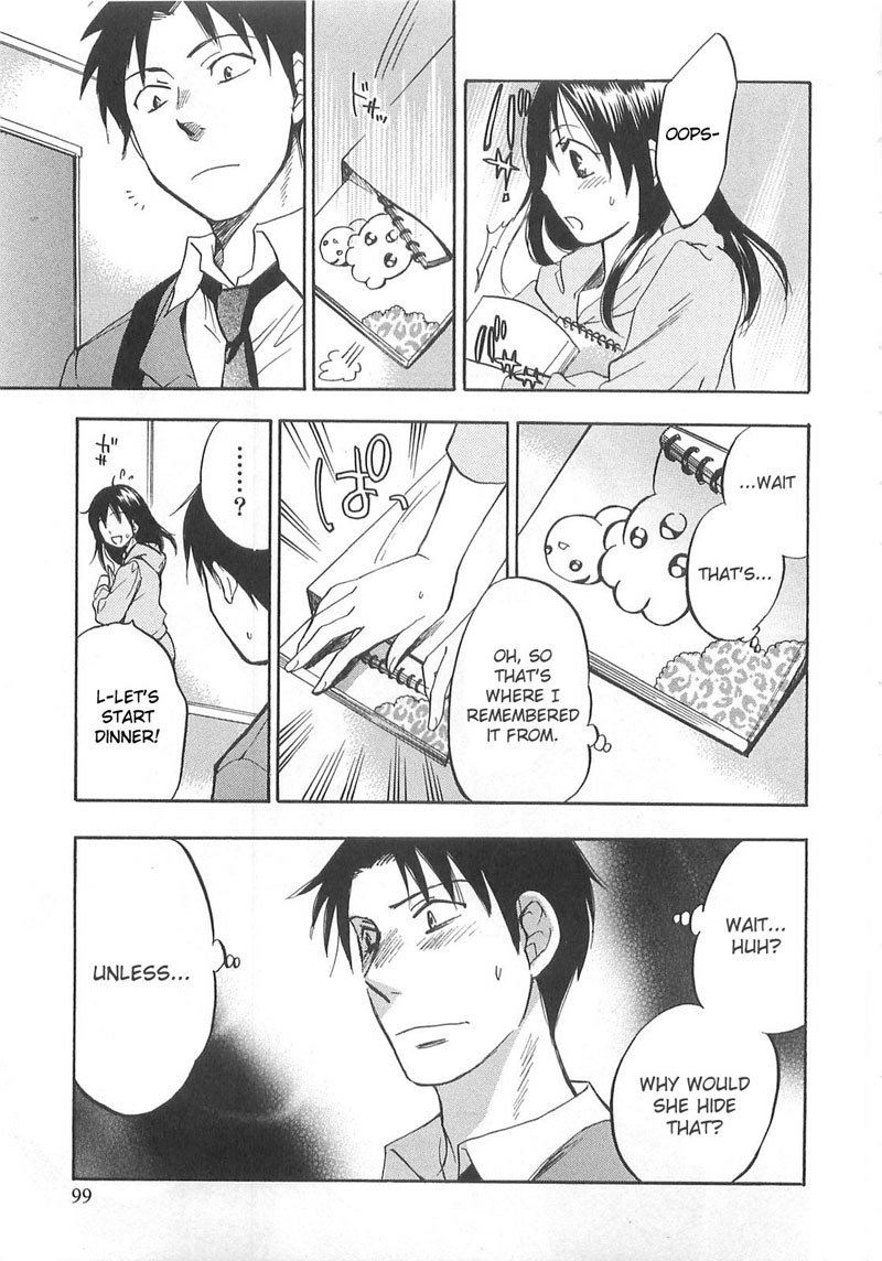 恋に落ちるのは仕事です2-12番目の秘密