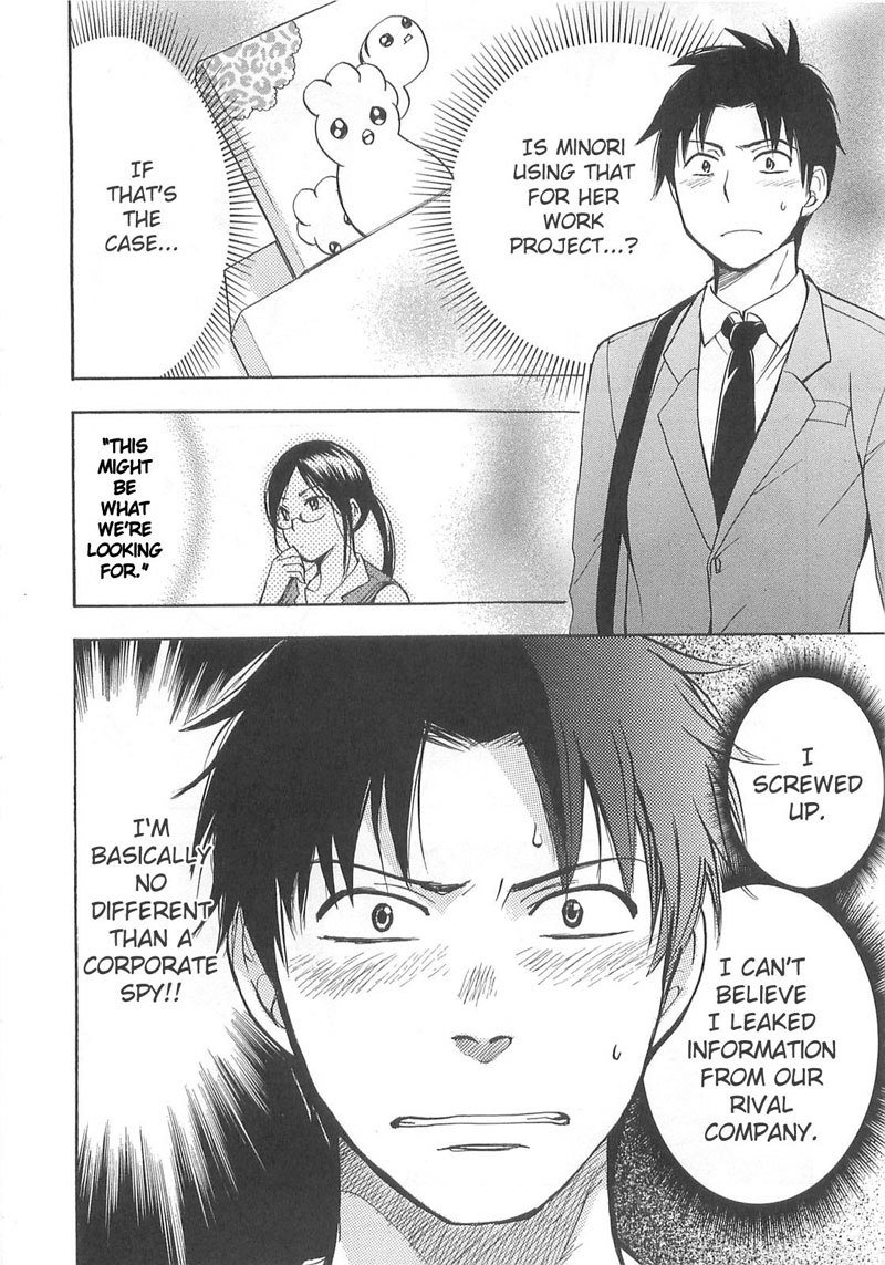 恋に落ちるのは仕事です2-12番目の秘密