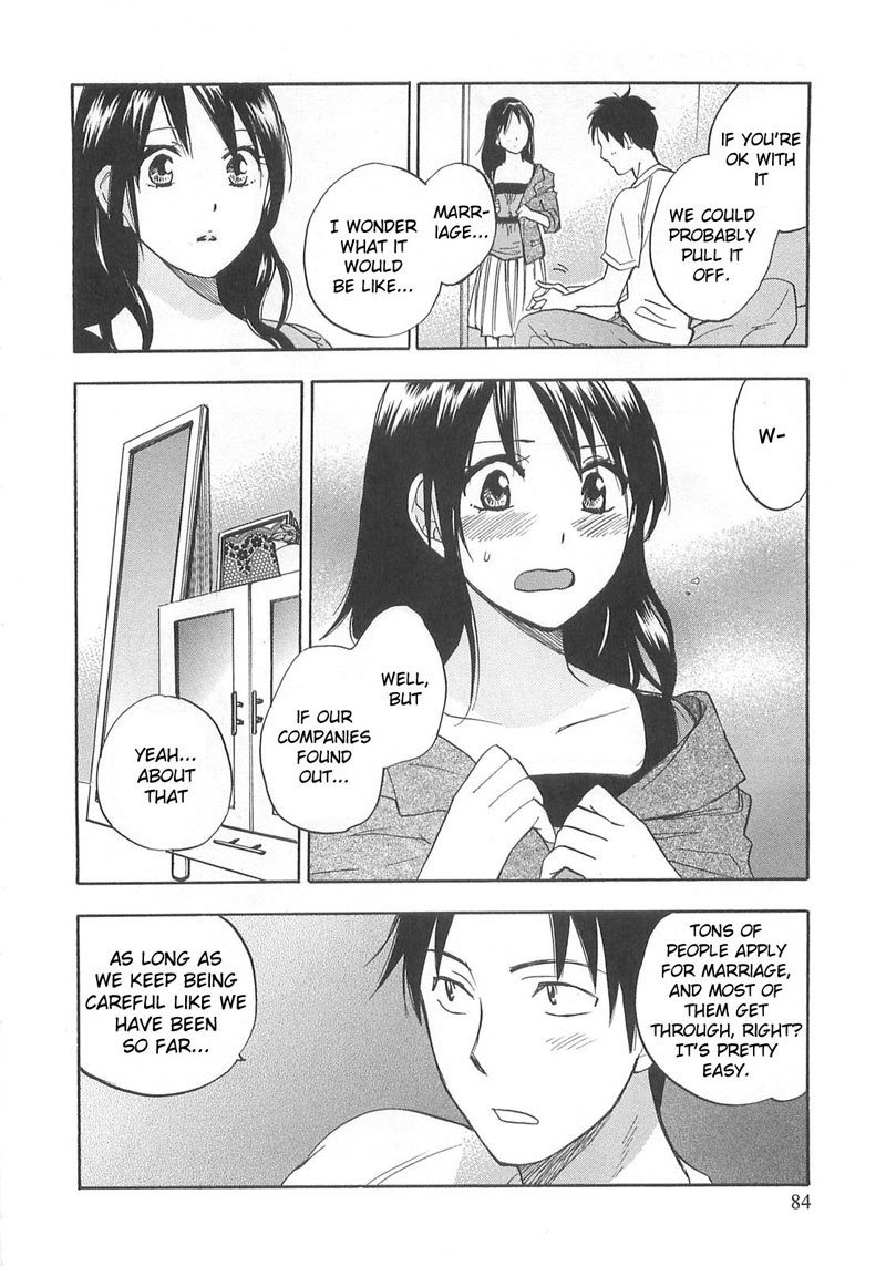 恋に落ちるのは仕事です2-12番目の秘密