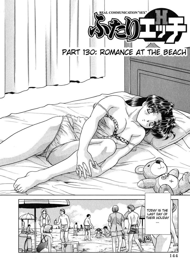 ふたりエッチVol13-Pt130 ふたりエッチVol13-Pt130