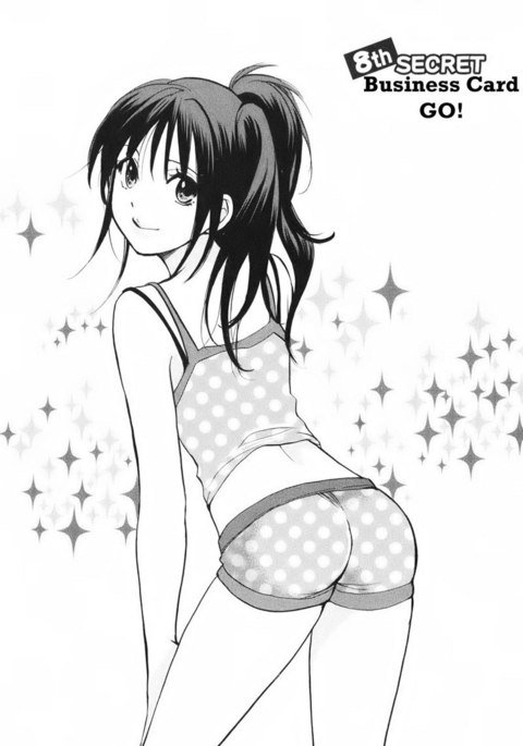 恋に落ちるのは仕事です1-8番目の秘密