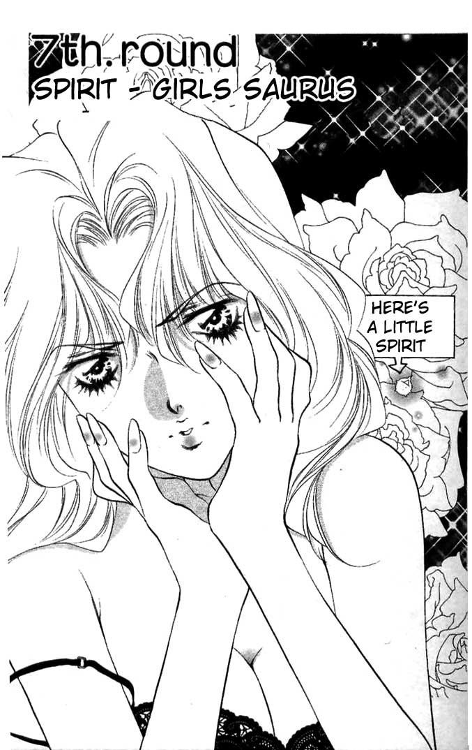 ガールズザウルスV2-CH7 ガールズザウルスV2-CH7