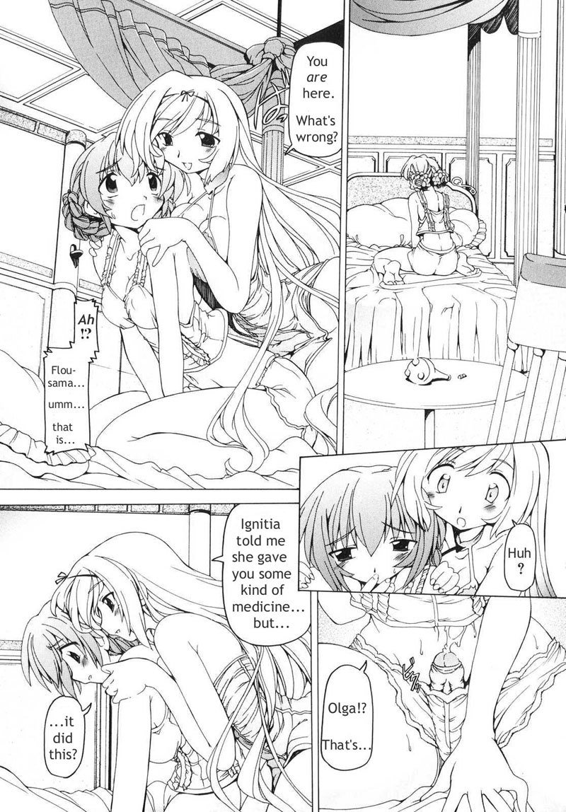 ふたなり両性具有2-紳士ジェスト