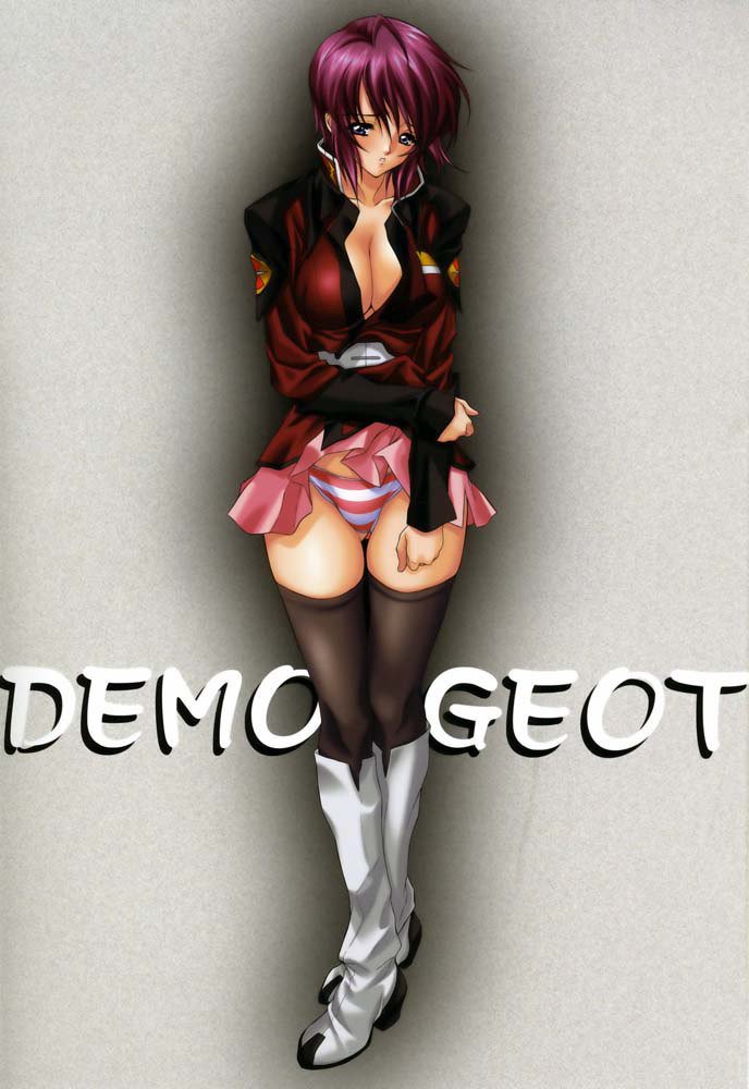 機動戦士ガンダムSEED-Demongeot07