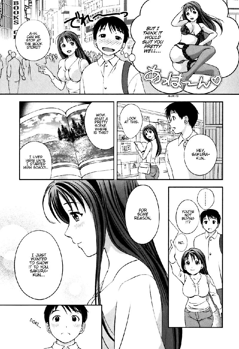 ガラスの女神Vol1-CH7