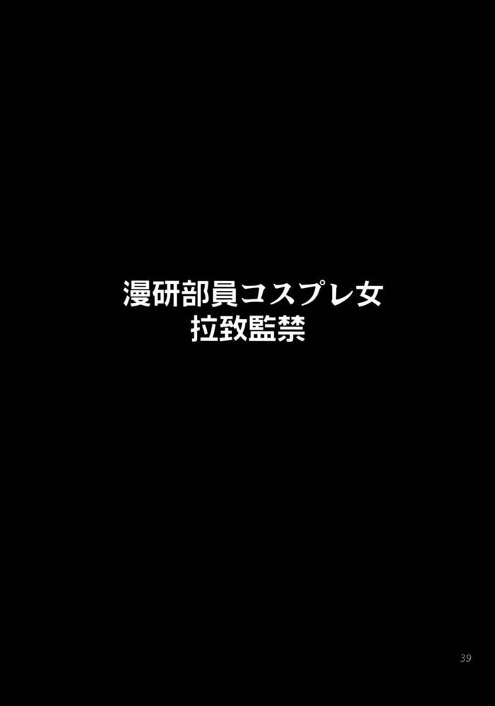 こすぷれコンプレックス