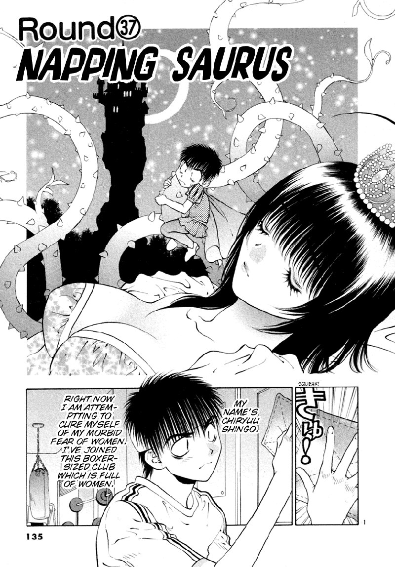 ガールズザウルスDXV6-CH37 ガールズザウルスDXV6-CH37