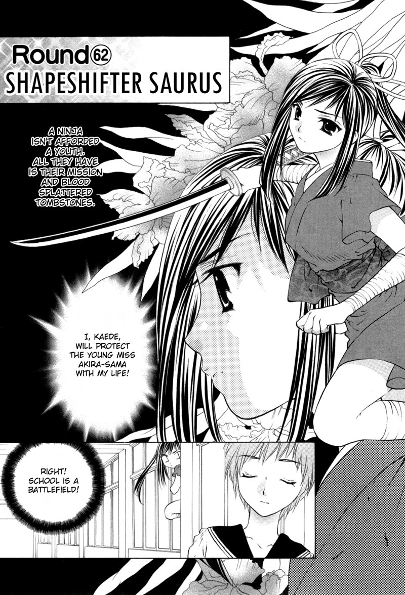 ガールズザウルスDXV10-CH62