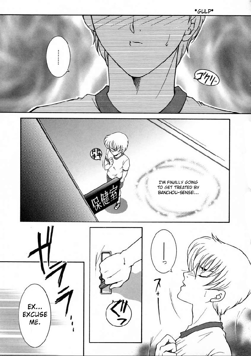 あなたのためにCh1-あなたを待っています