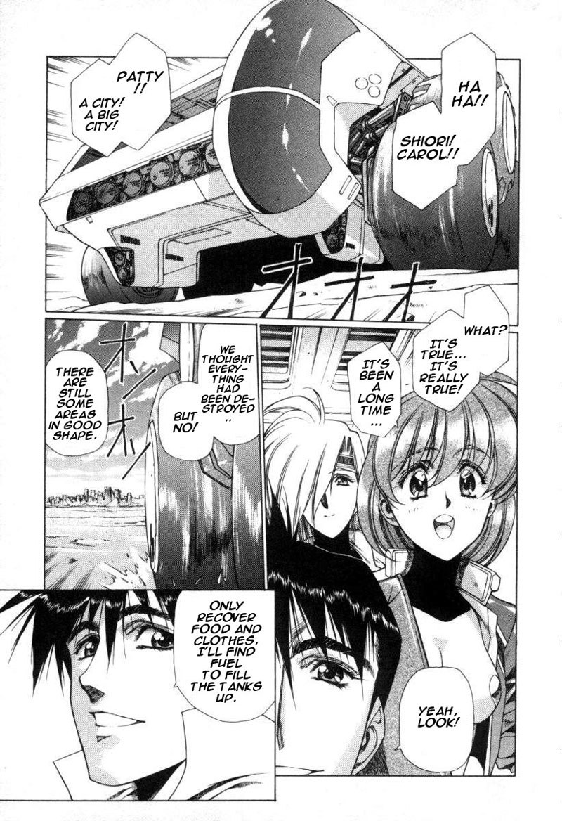 キラリティーVol1-Case5