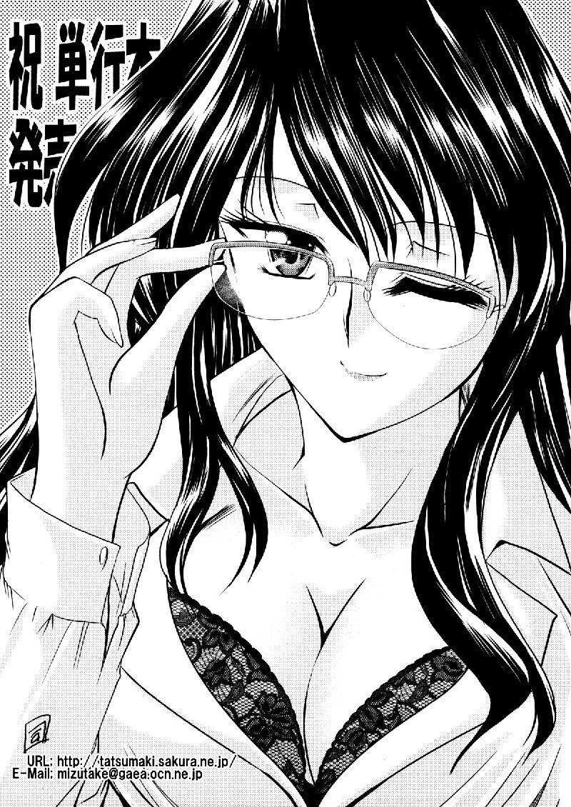 エロシスター9-フライングポーション