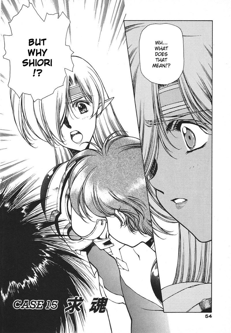 キラリティーVol3-Case15