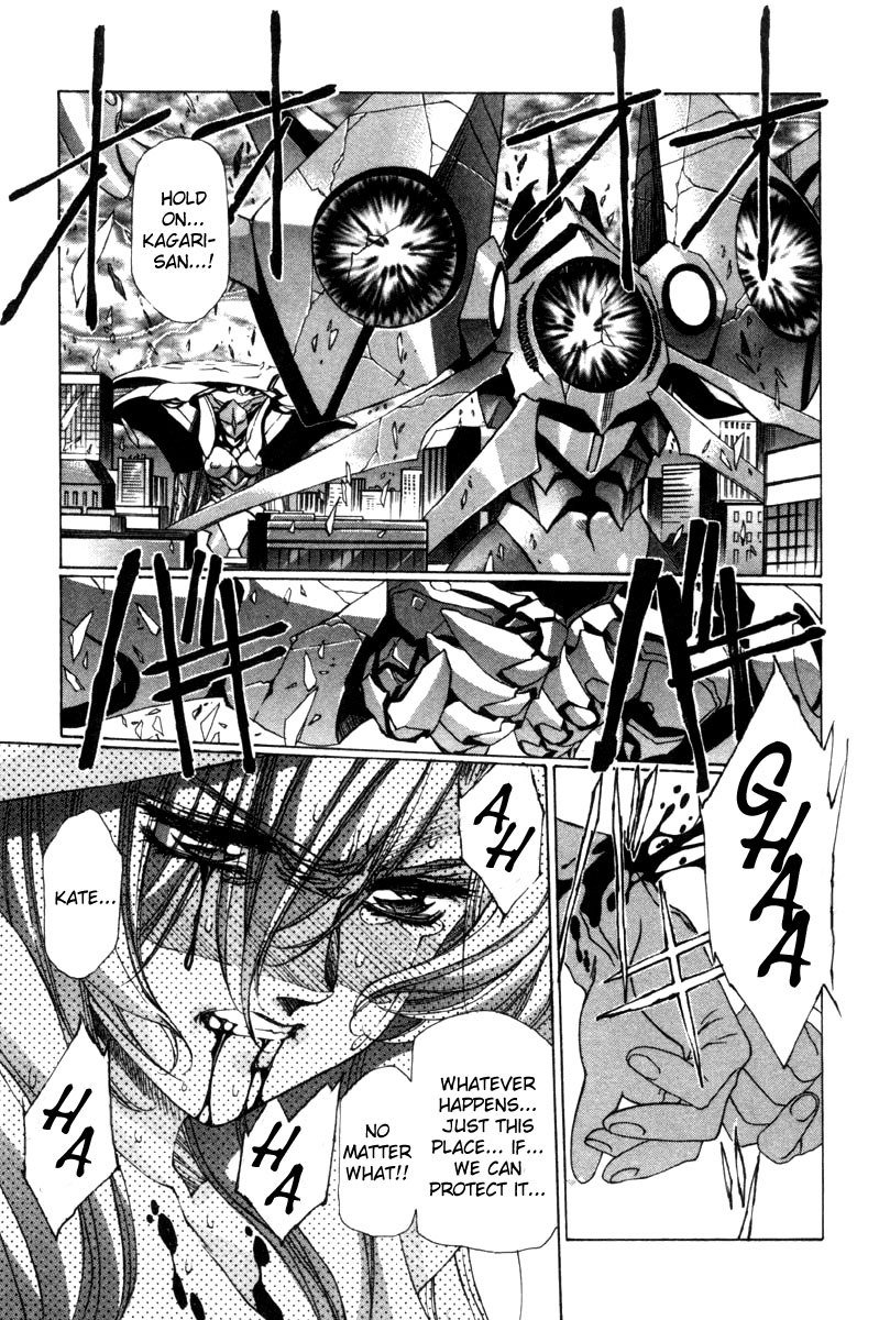 Eidron Shadow Vol2-CH21