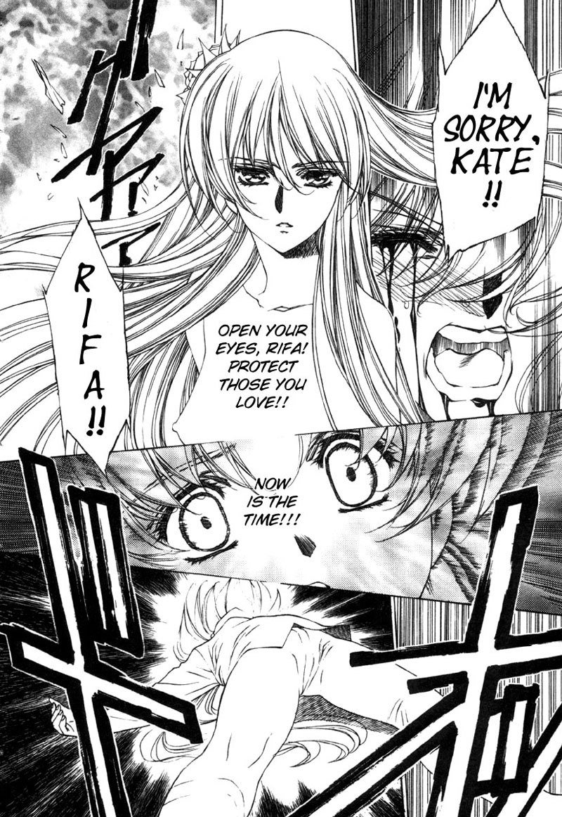 Eidron Shadow Vol2-CH21