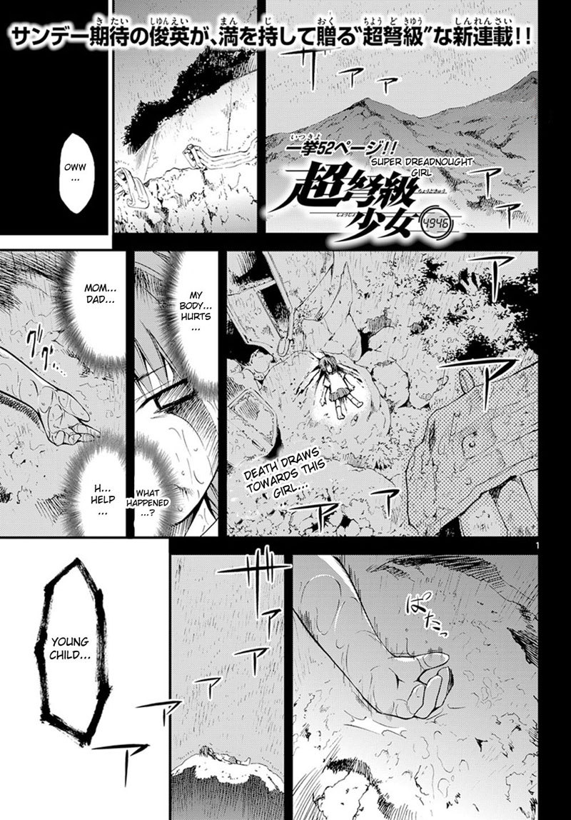 ちょうどきゅう少女4946Chap-01 ちょうどきゅう少女4946Chap-01