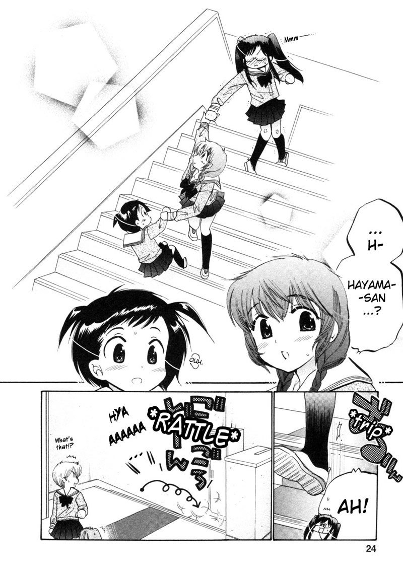 ちゅーぶら!! vol1-CH1