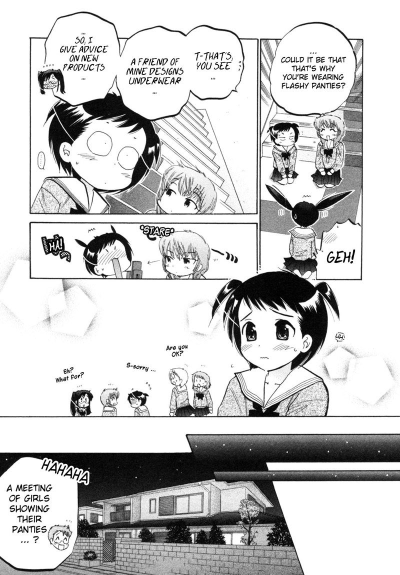 ちゅーぶら!! vol1-CH1