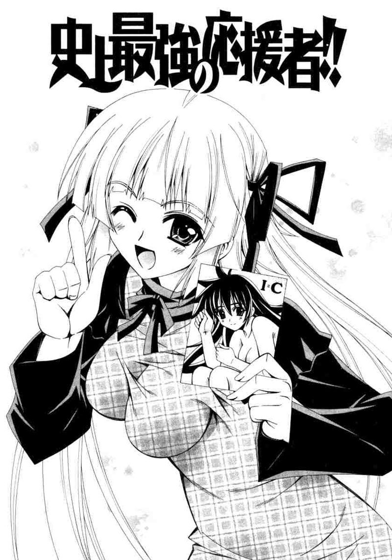 デュアルガールズ第2章 デュアルガールズ第2章