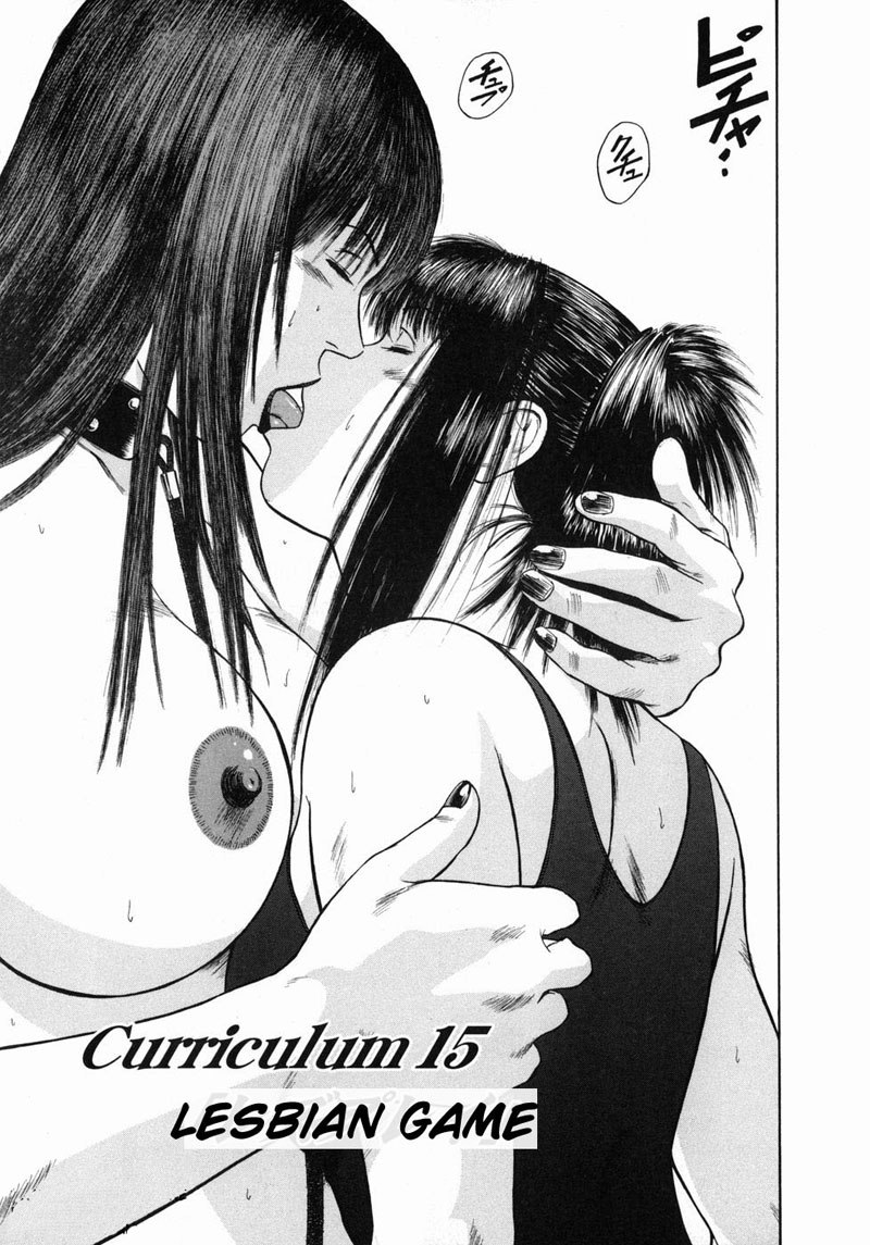 新道レイ上京師ましょうのカリキュラム15