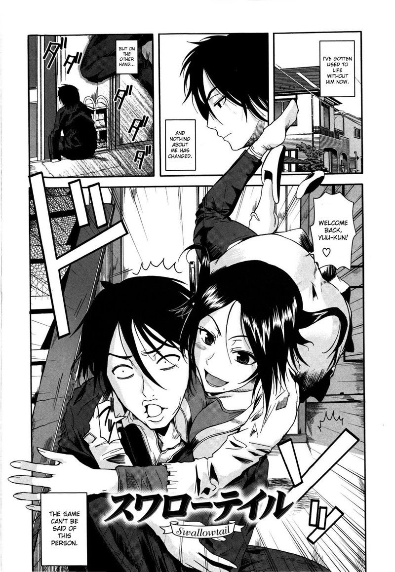 ChuBerozu9-アゲハチョウ ChuBerozu9-アゲハチョウ