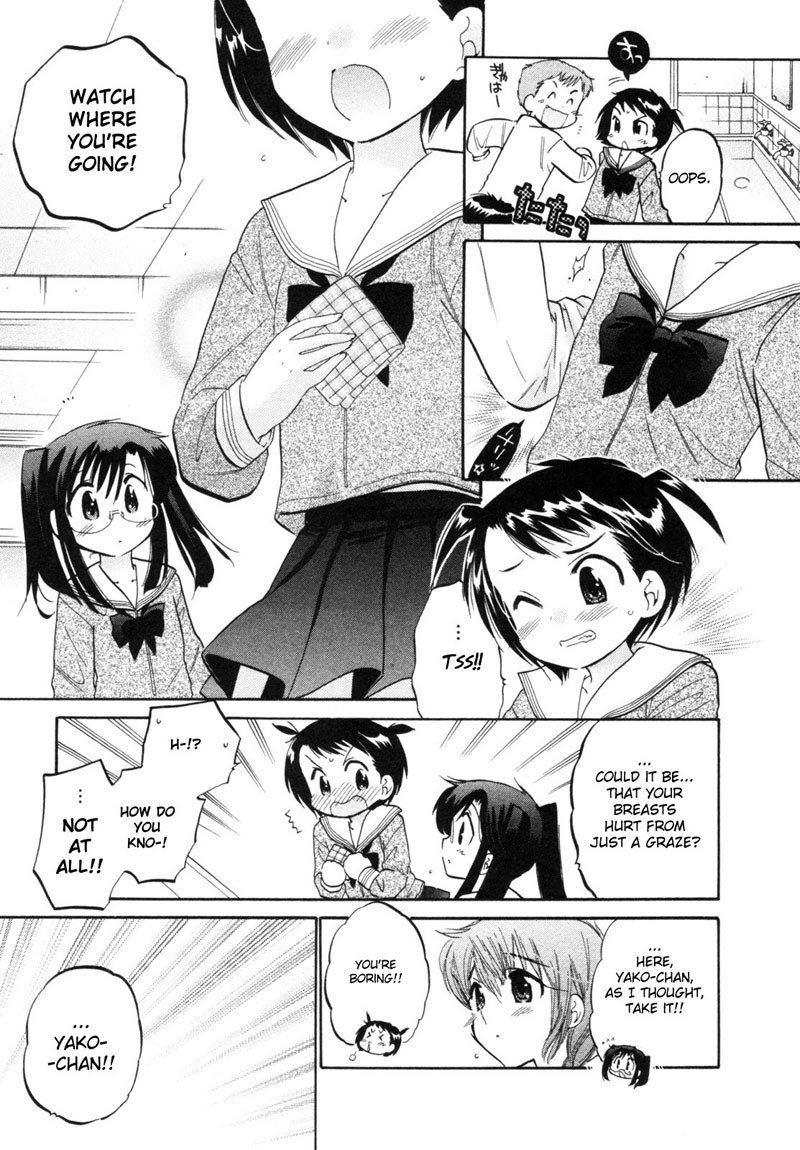 ちゅーぶら!! vol1-CH4