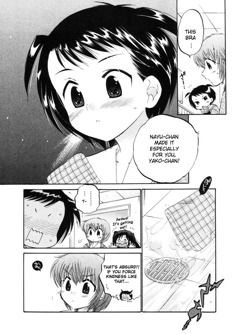 ちゅーぶら!! vol1-CH4