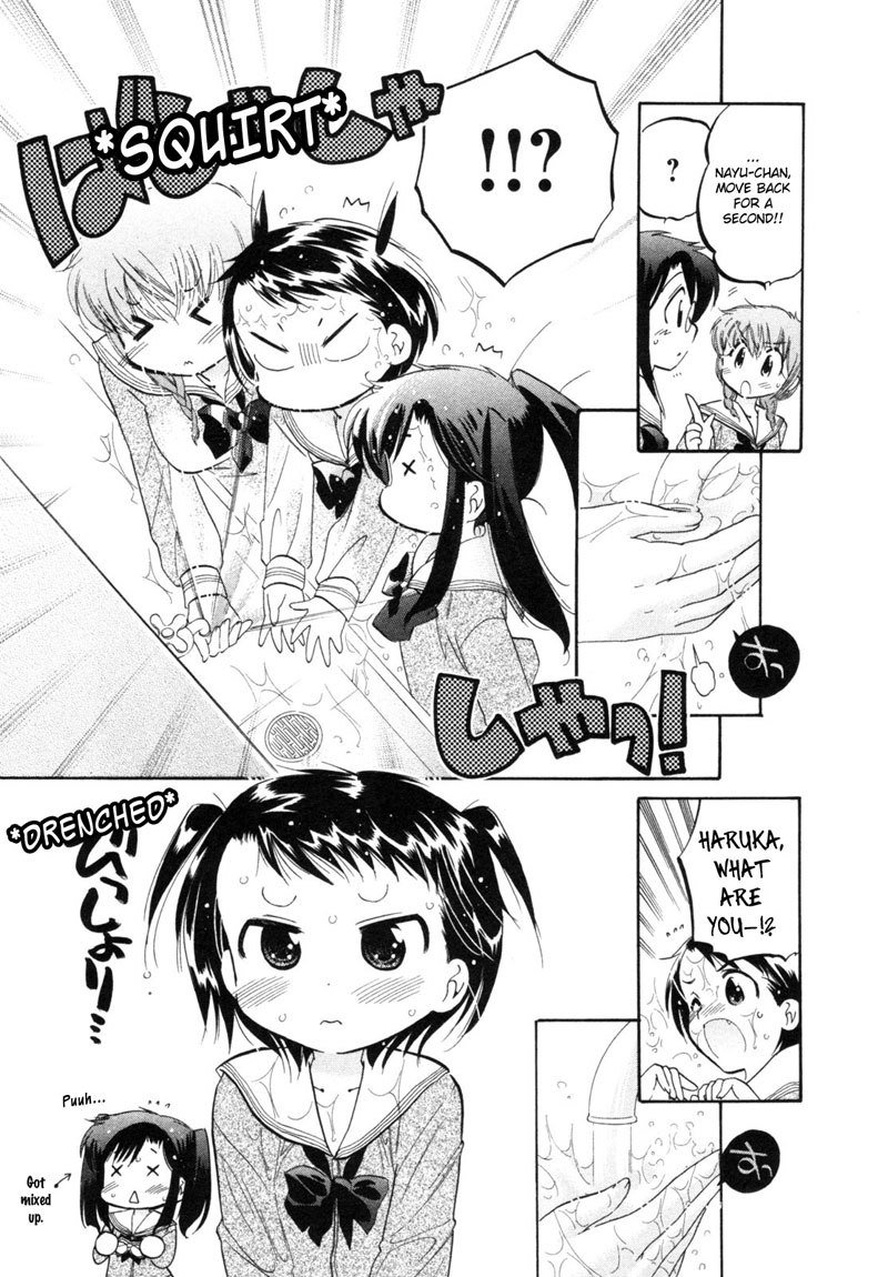 ちゅーぶら!! vol1-CH4