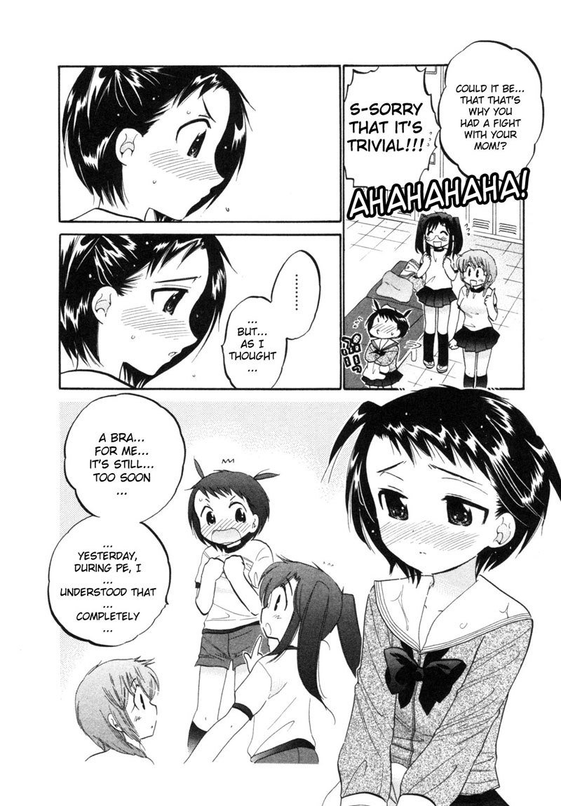 ちゅーぶら!! vol1-CH4