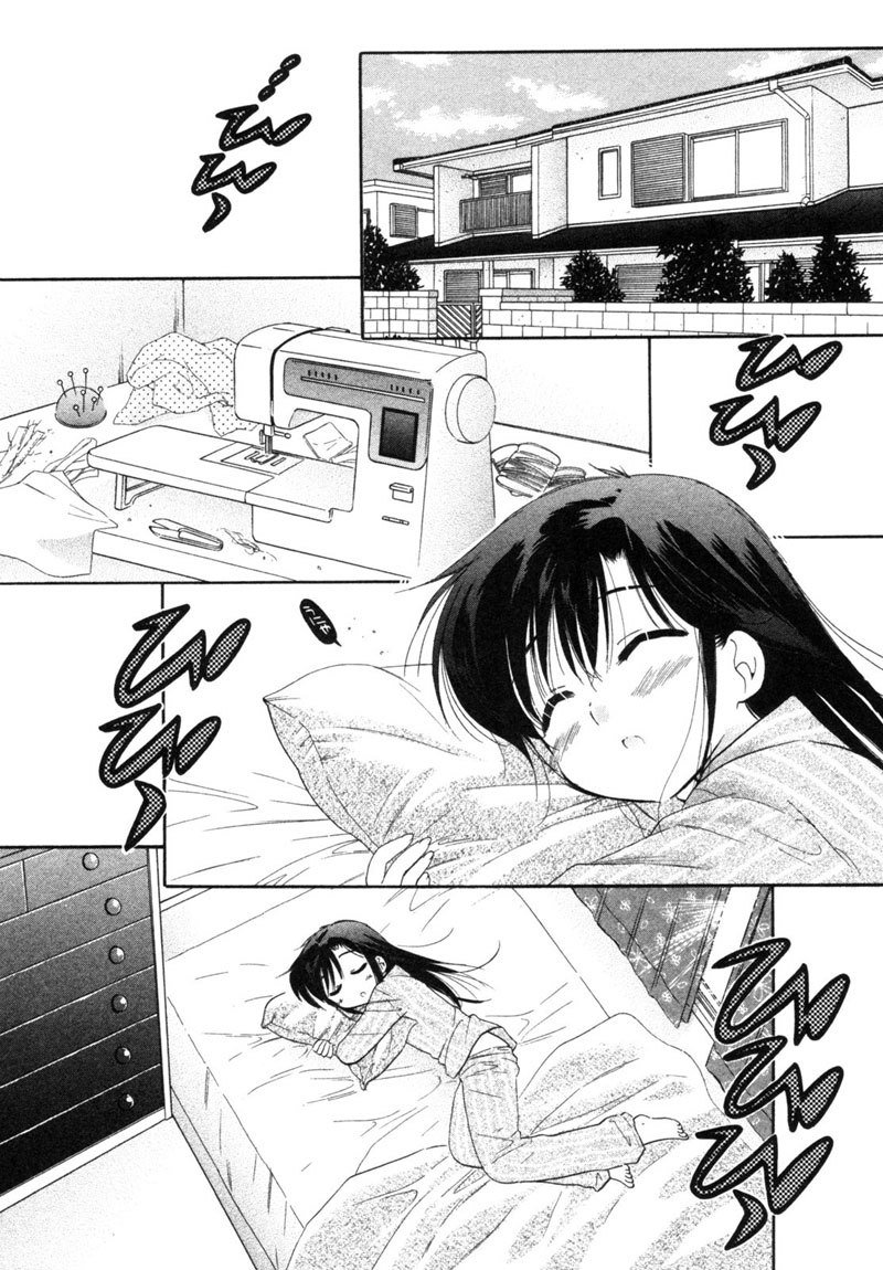 ちゅーぶら!! vol1-CH4