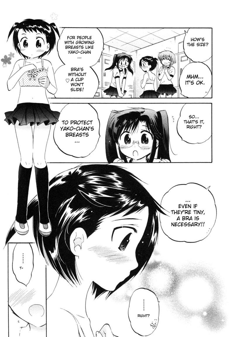 ちゅーぶら!! vol1-CH4