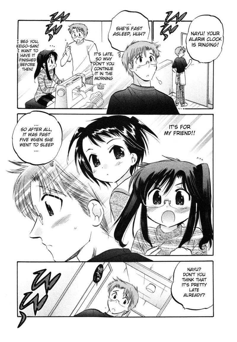 ちゅーぶら!! vol1-CH4