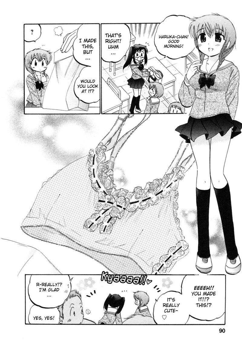 ちゅーぶら!! vol1-CH4