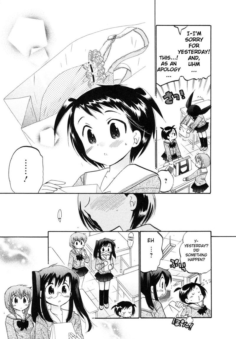 ちゅーぶら!! vol1-CH4