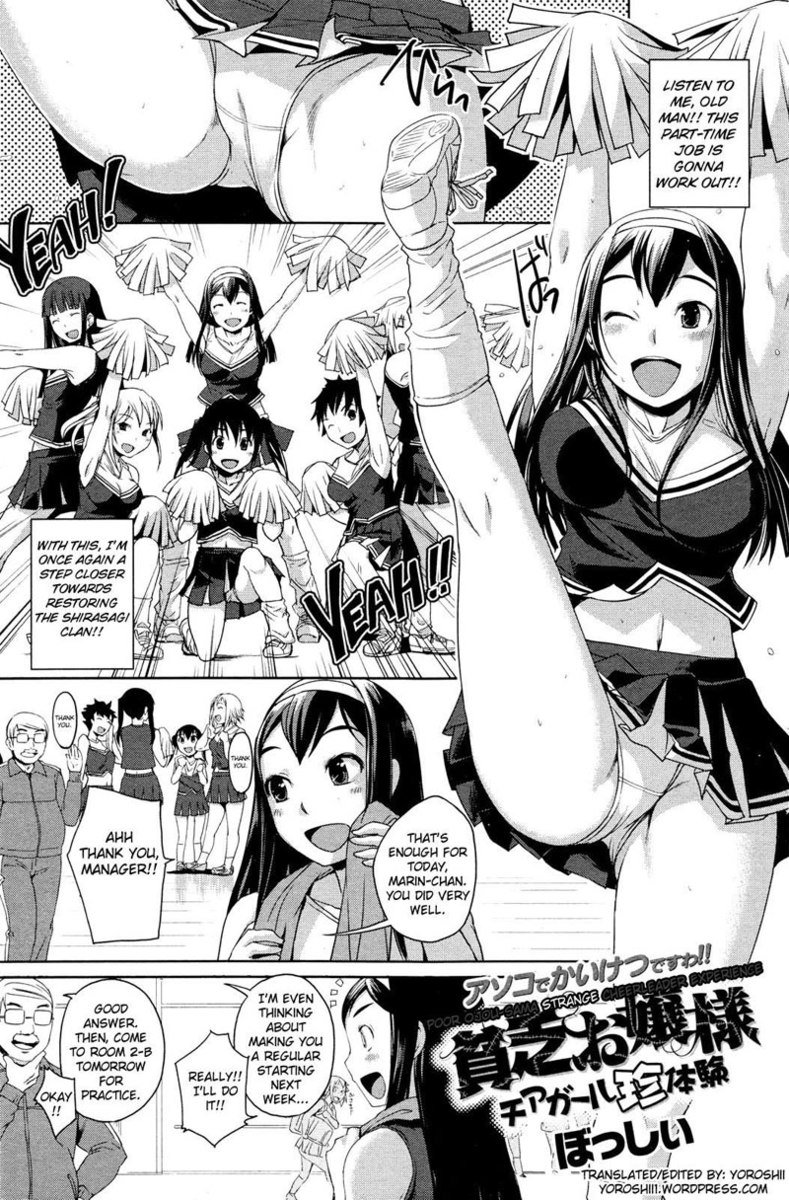 チューチューチェリーCh9 チューチューチェリーCh9