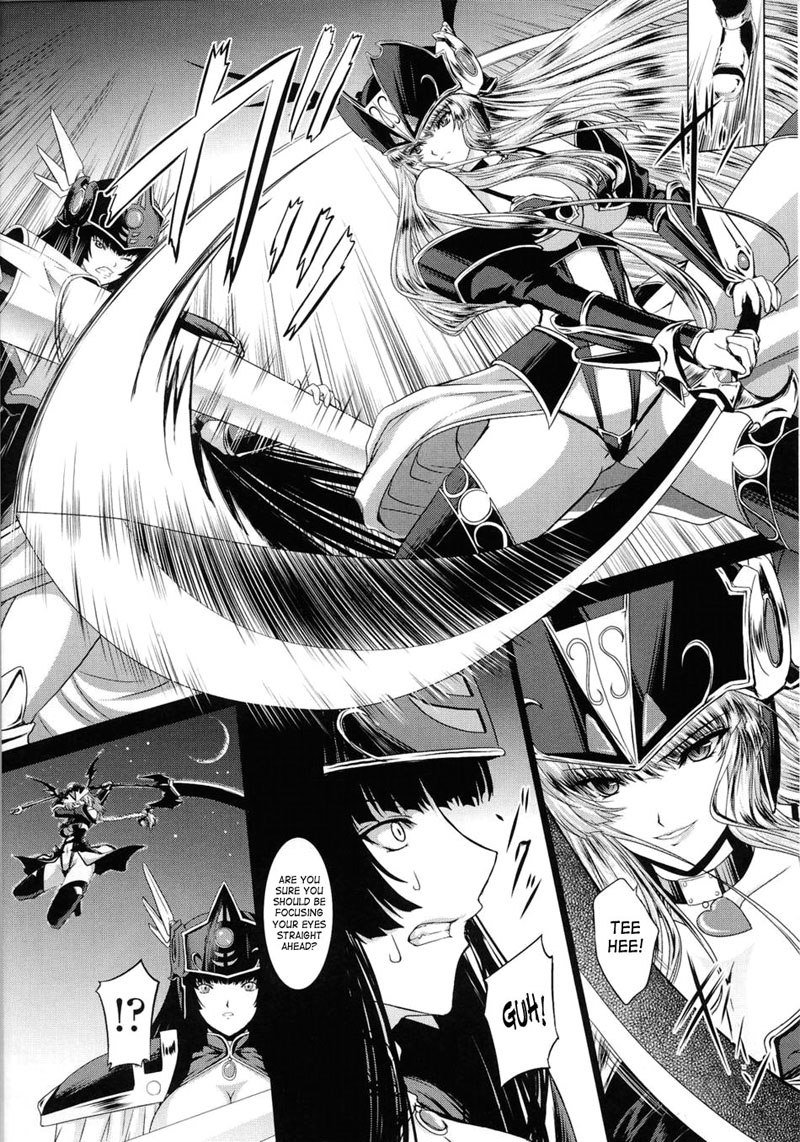 バトルメイデンヴァルキリーVol2-CH6