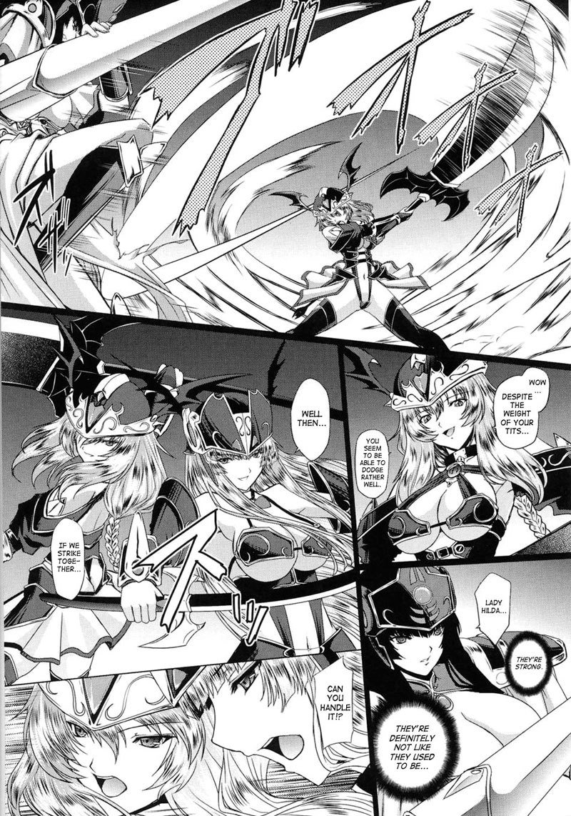 バトルメイデンヴァルキリーVol2-CH6