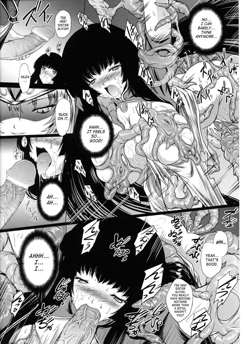 バトルメイデンヴァルキリーVol2-CH6