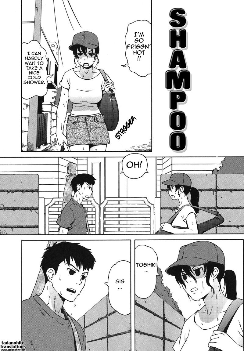 ブルマママ第6章