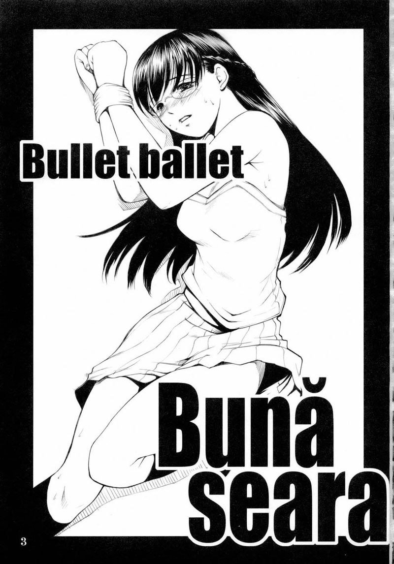 ブナシーラ ブナシーラ