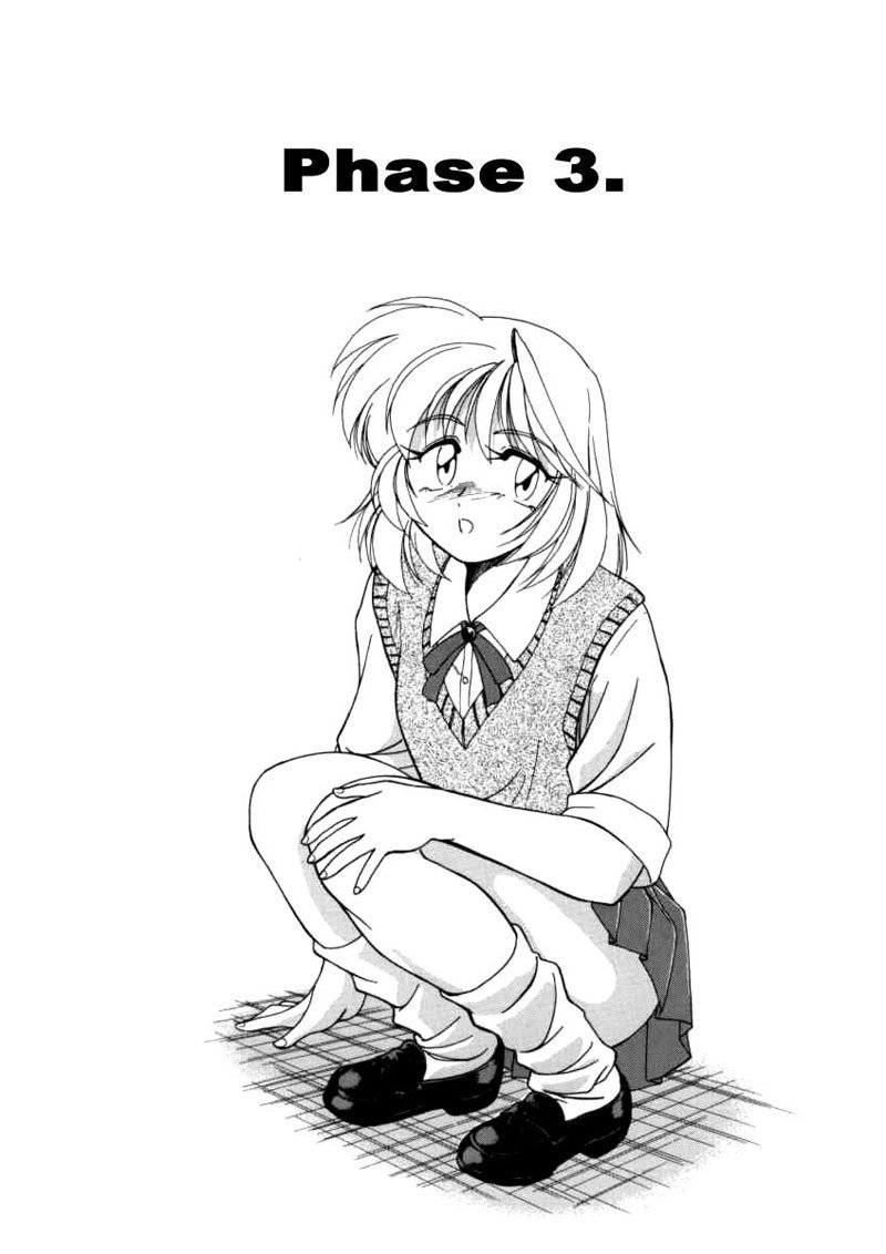 フェーズ3