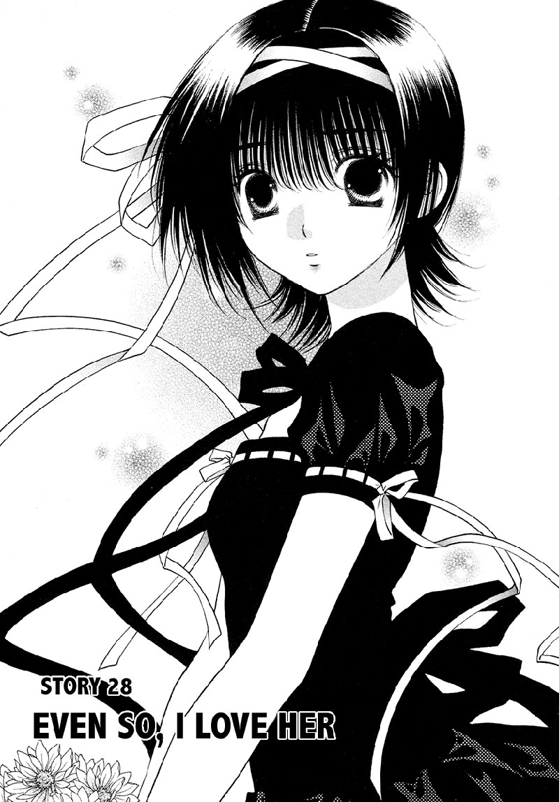 ビターバージンV4-Ch28 ビターバージンV4-Ch28