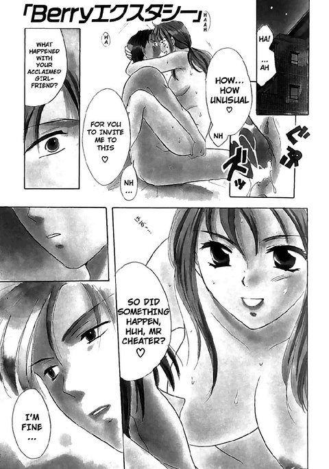 ベリーエクスタシー5-フィフスナイト ベリーエクスタシー5-フィフスナイト