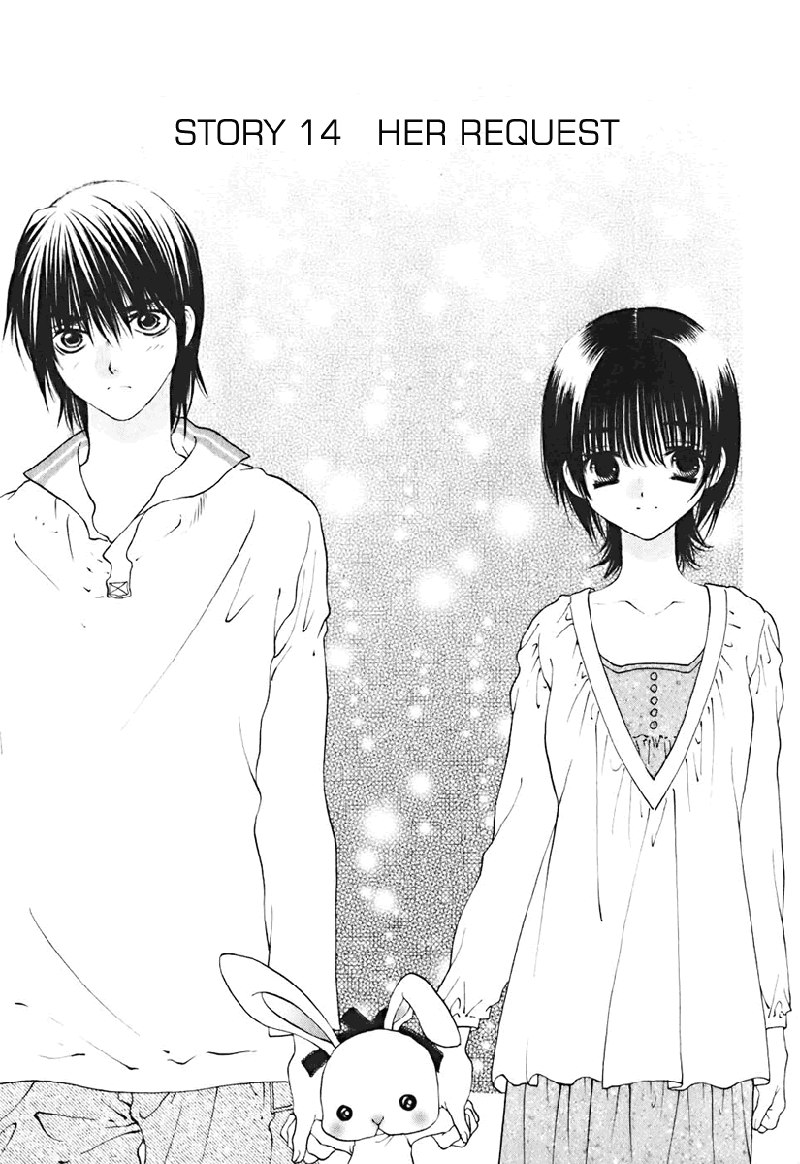 ビターバージンV2-Ch14 ビターバージンV2-Ch14